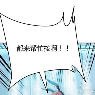 圣尊助理的我已经无敌了无字天书