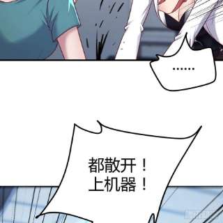 圣尊助理的我已经无敌了无字天书