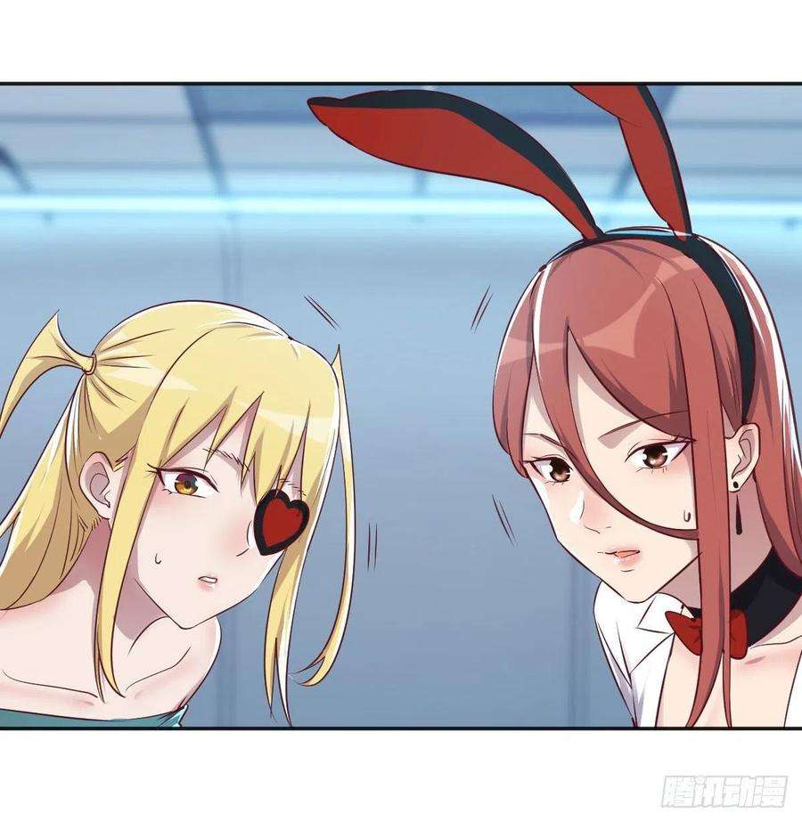 圣尊助理的我已经无敌了老二的真心话