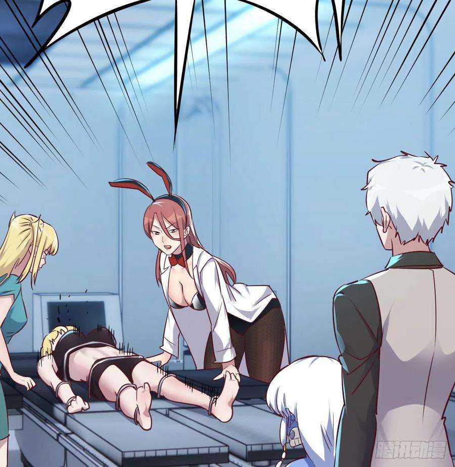 圣尊助理的我已经无敌了老二的真心话