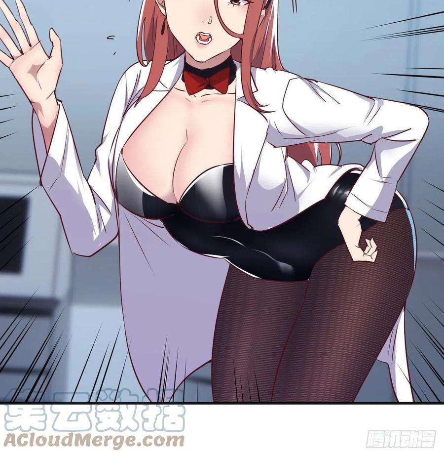 圣尊助理的我已经无敌了老二的真心话