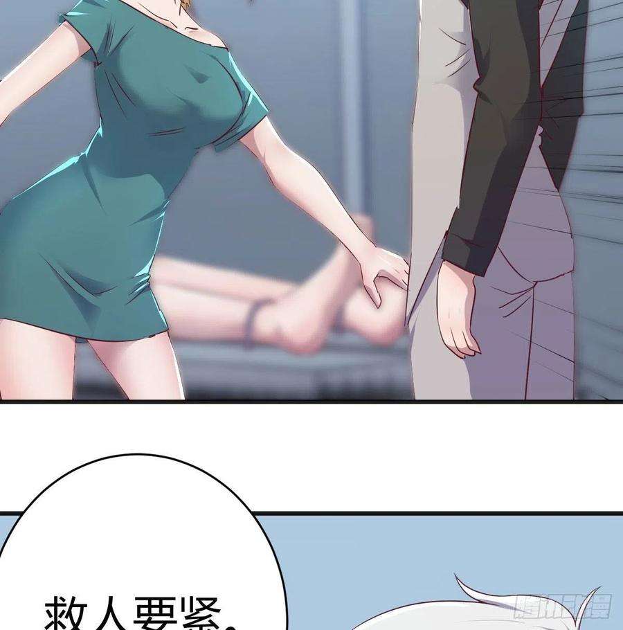 圣尊助理的我已经无敌了老二的真心话