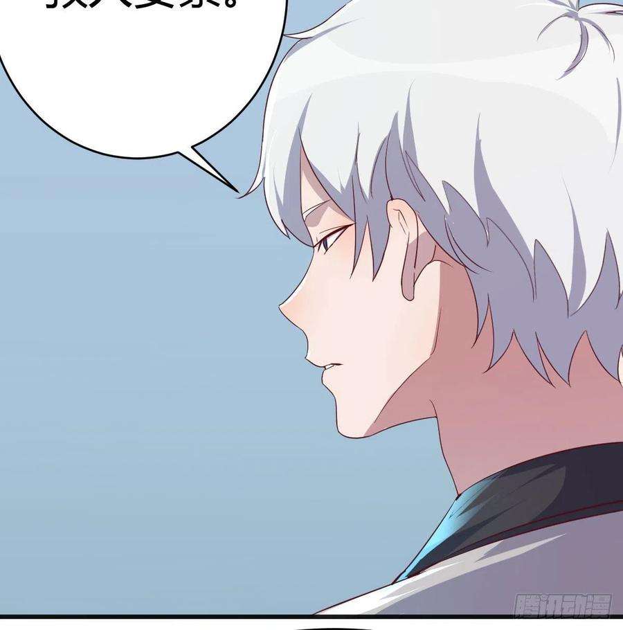 圣尊助理的我已经无敌了老二的真心话