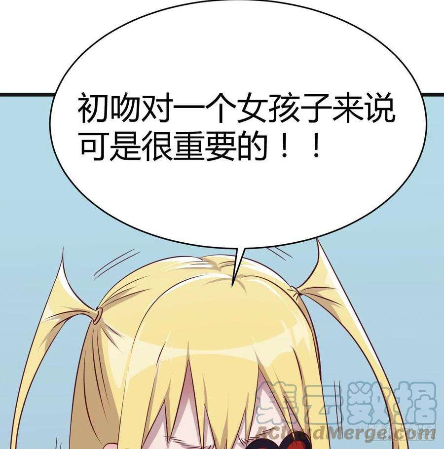 圣尊助理的我已经无敌了老二的真心话