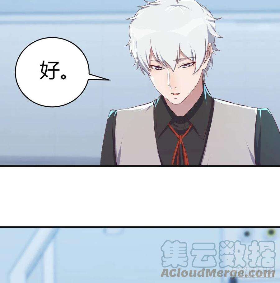 圣尊助理的我已经无敌了老二的真心话