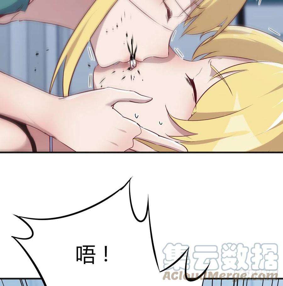 圣尊助理的我已经无敌了老二的真心话