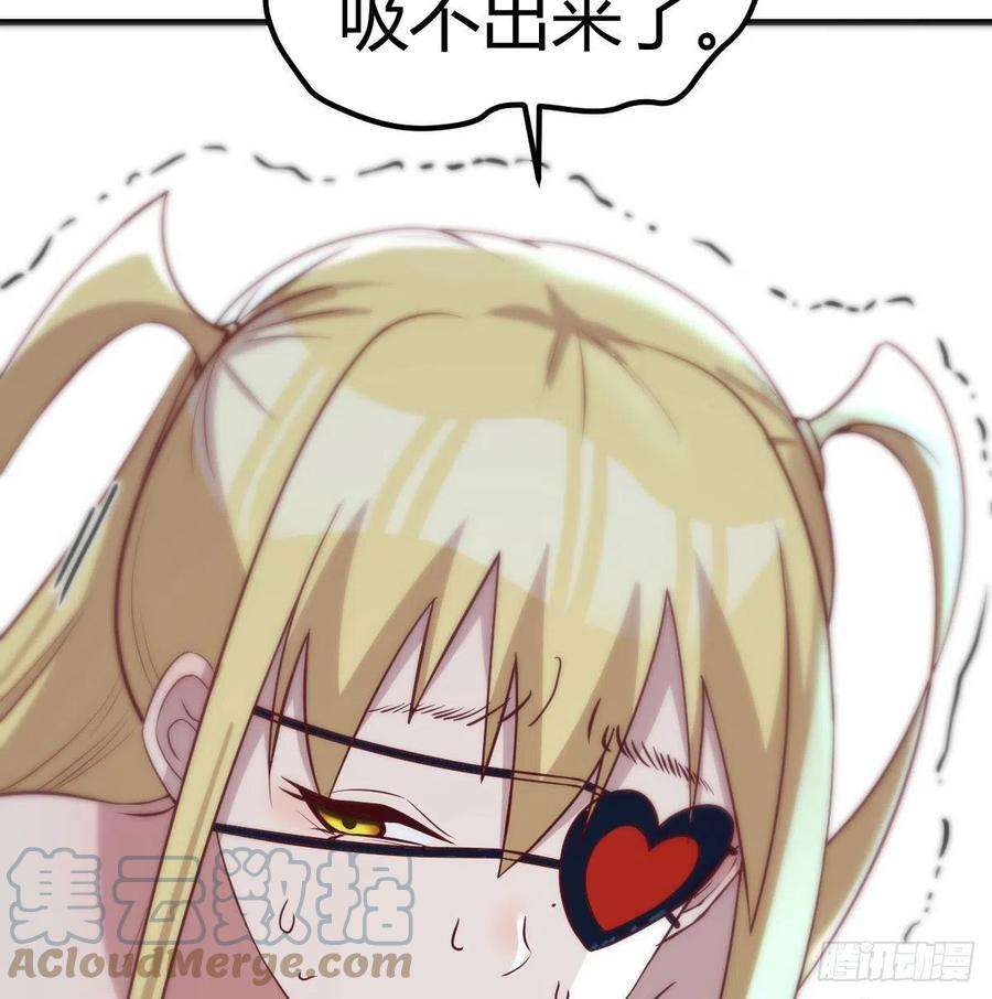 圣尊助理的我已经无敌了老二的真心话