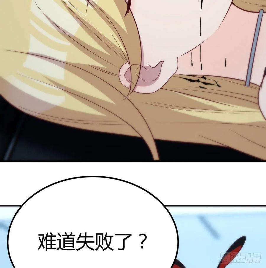 圣尊助理的我已经无敌了老二的真心话