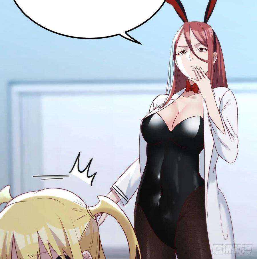 圣尊助理的我已经无敌了老二的真心话