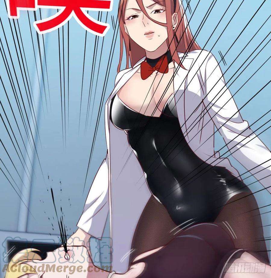 圣尊助理的我已经无敌了老二的真心话