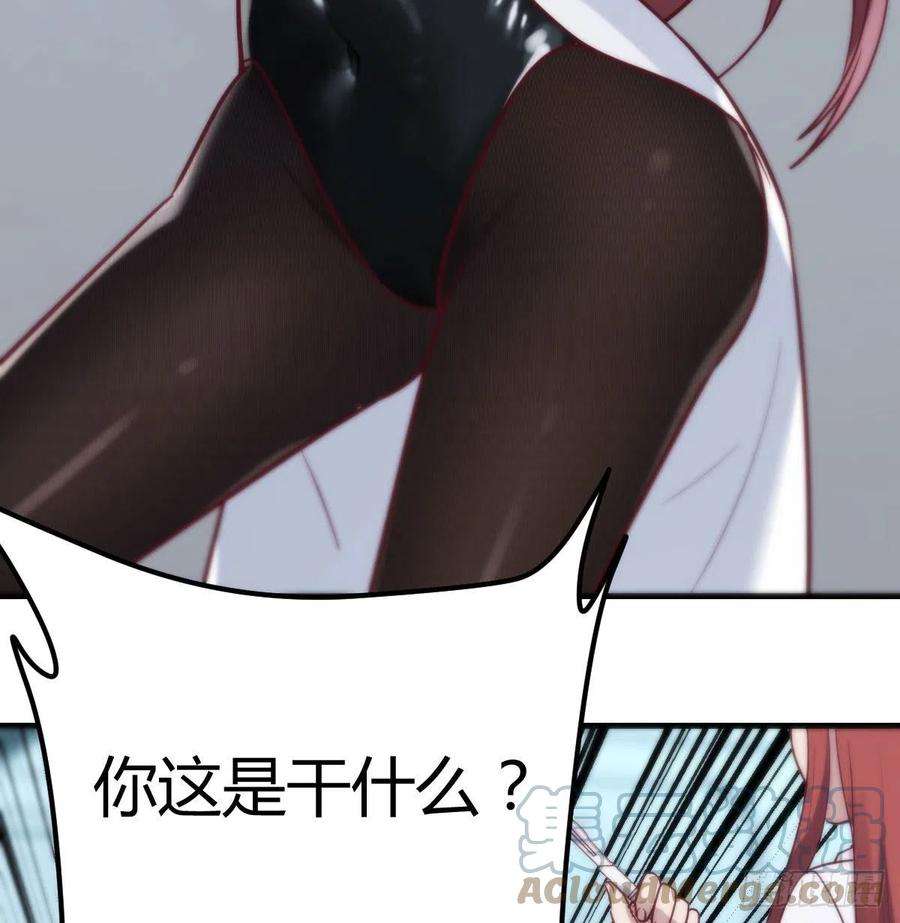 圣尊助理的我已经无敌了老二的真心话