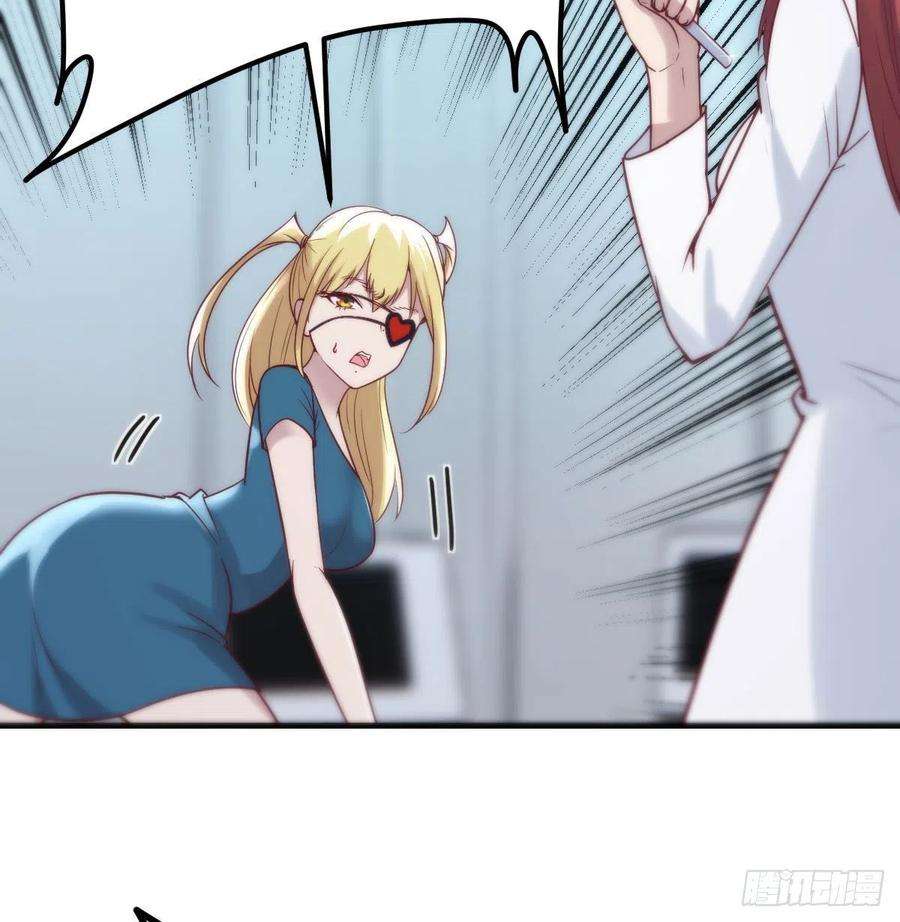 圣尊助理的我已经无敌了老二的真心话