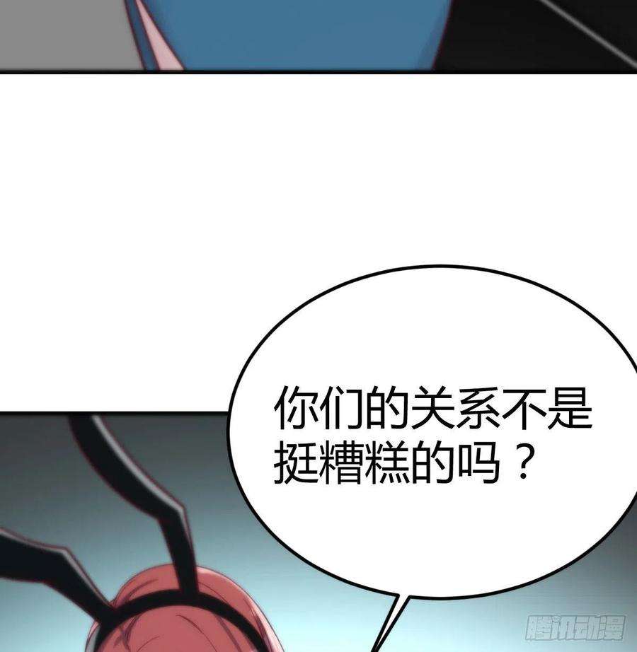 圣尊助理的我已经无敌了老二的真心话