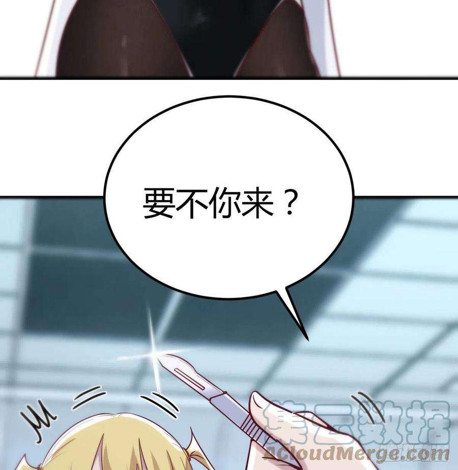 圣尊助理的我已经无敌了老二的真心话