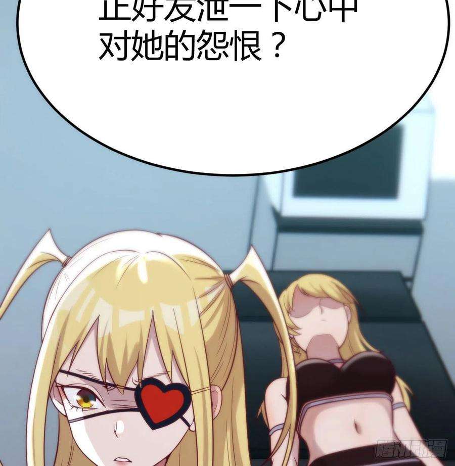 圣尊助理的我已经无敌了老二的真心话