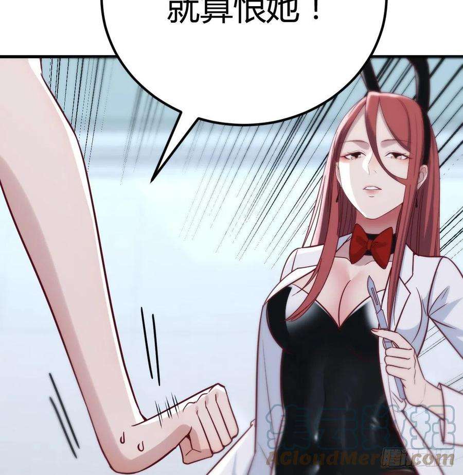 圣尊助理的我已经无敌了老二的真心话