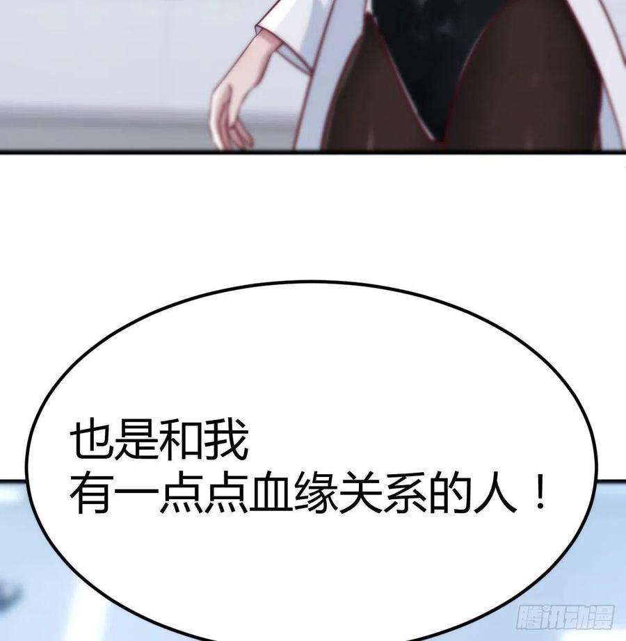 圣尊助理的我已经无敌了老二的真心话