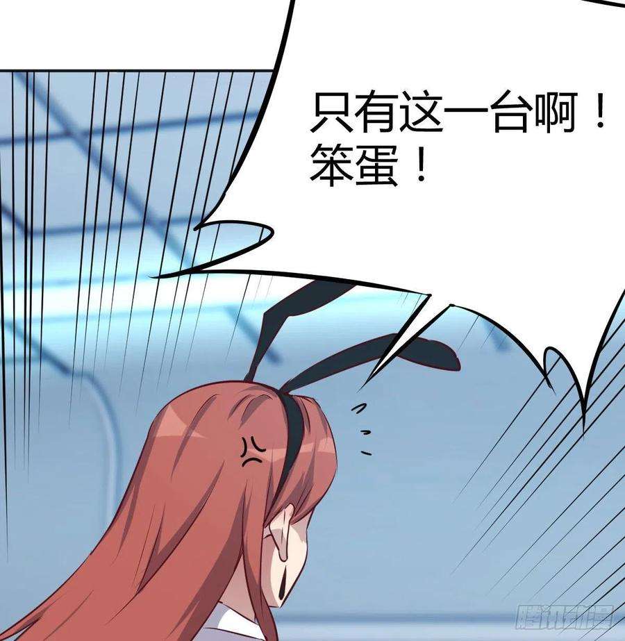 圣尊助理的我已经无敌了老二的真心话