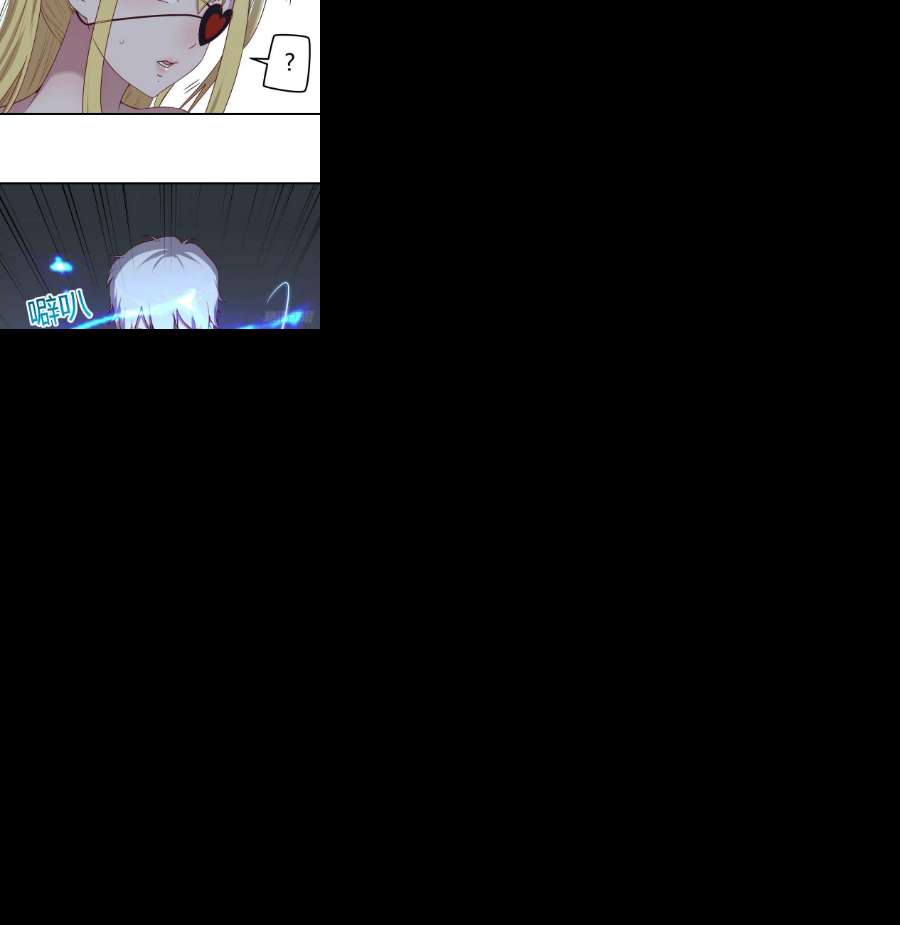 圣尊助理的我已经无敌了笨蛋姐妹