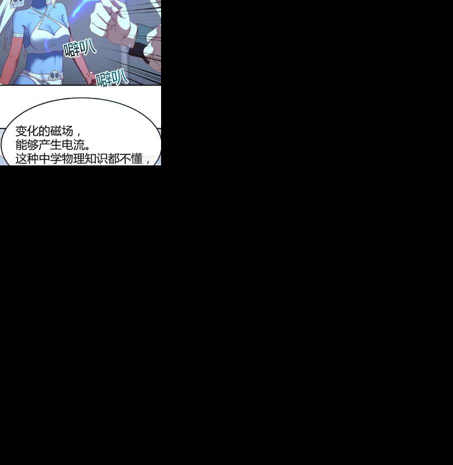 圣尊助理的我已经无敌了笨蛋姐妹