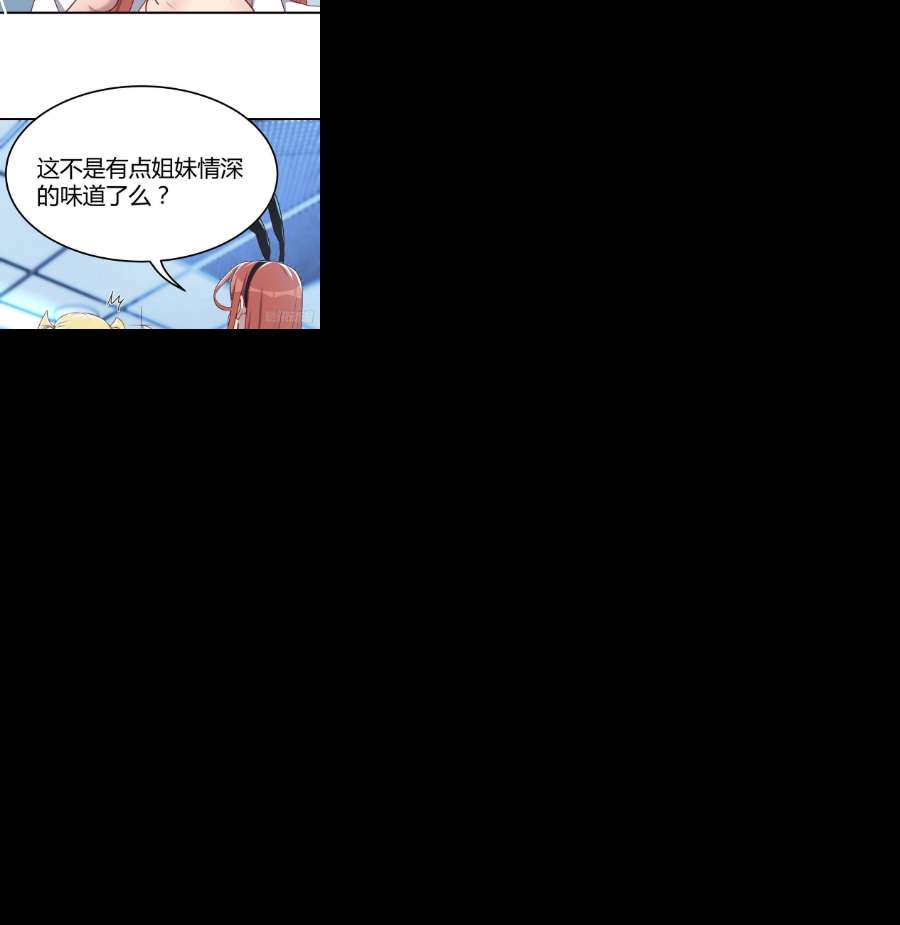 圣尊助理的我已经无敌了笨蛋姐妹