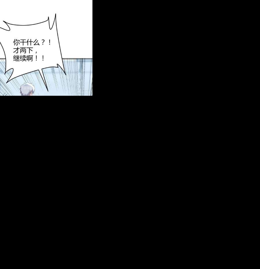 圣尊助理的我已经无敌了笨蛋姐妹