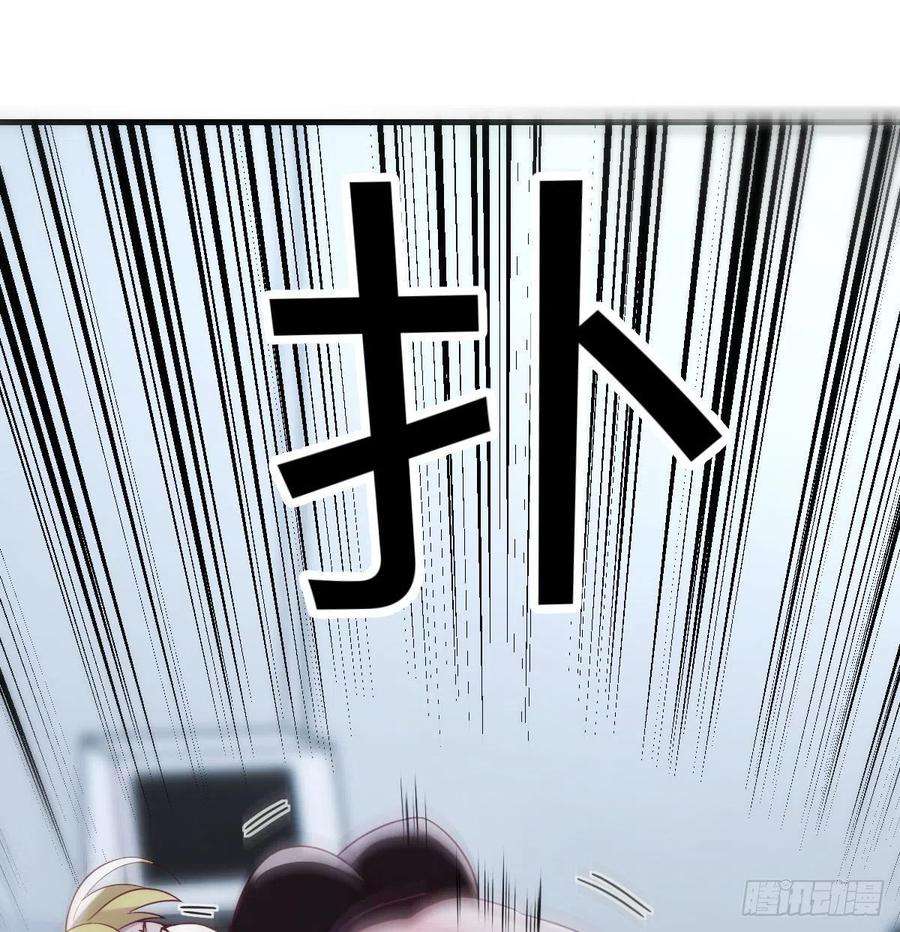 圣尊助理的我已经无敌了最后一道难关