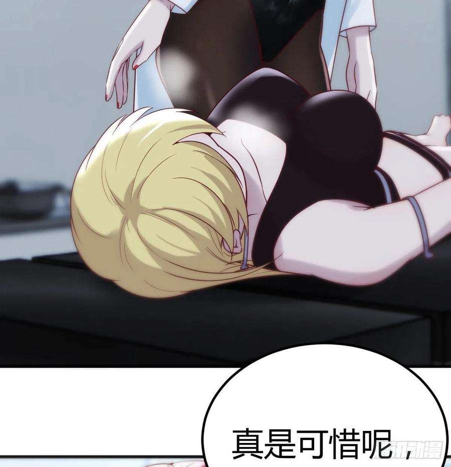 圣尊助理的我已经无敌了最后一道难关