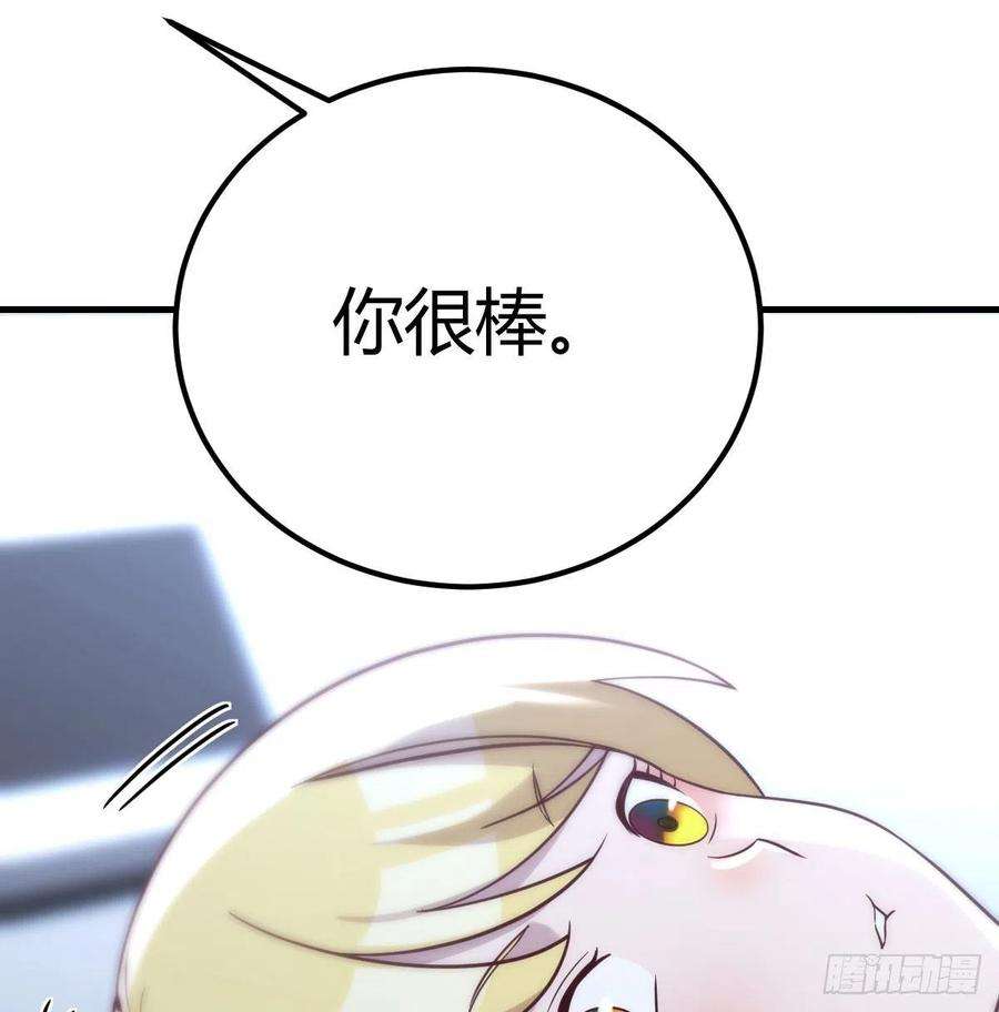 圣尊助理的我已经无敌了最后一道难关