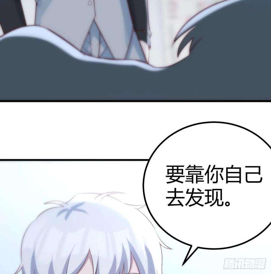 圣尊助理的我已经无敌了最后一道难关