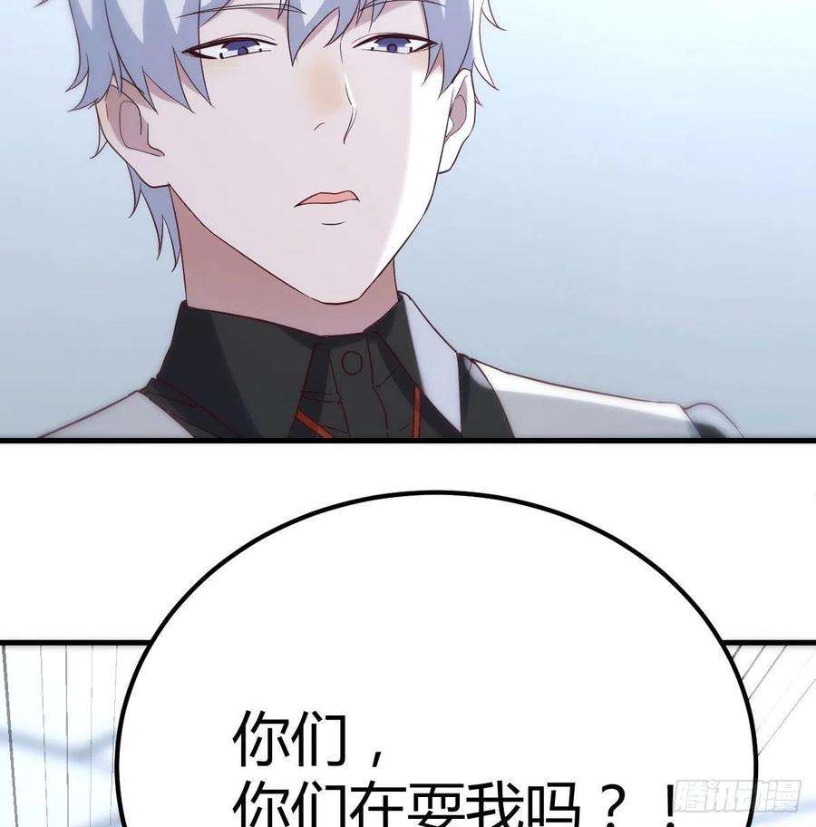 圣尊助理的我已经无敌了最后一道难关
