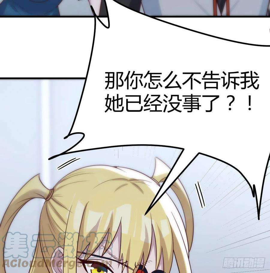 圣尊助理的我已经无敌了最后一道难关