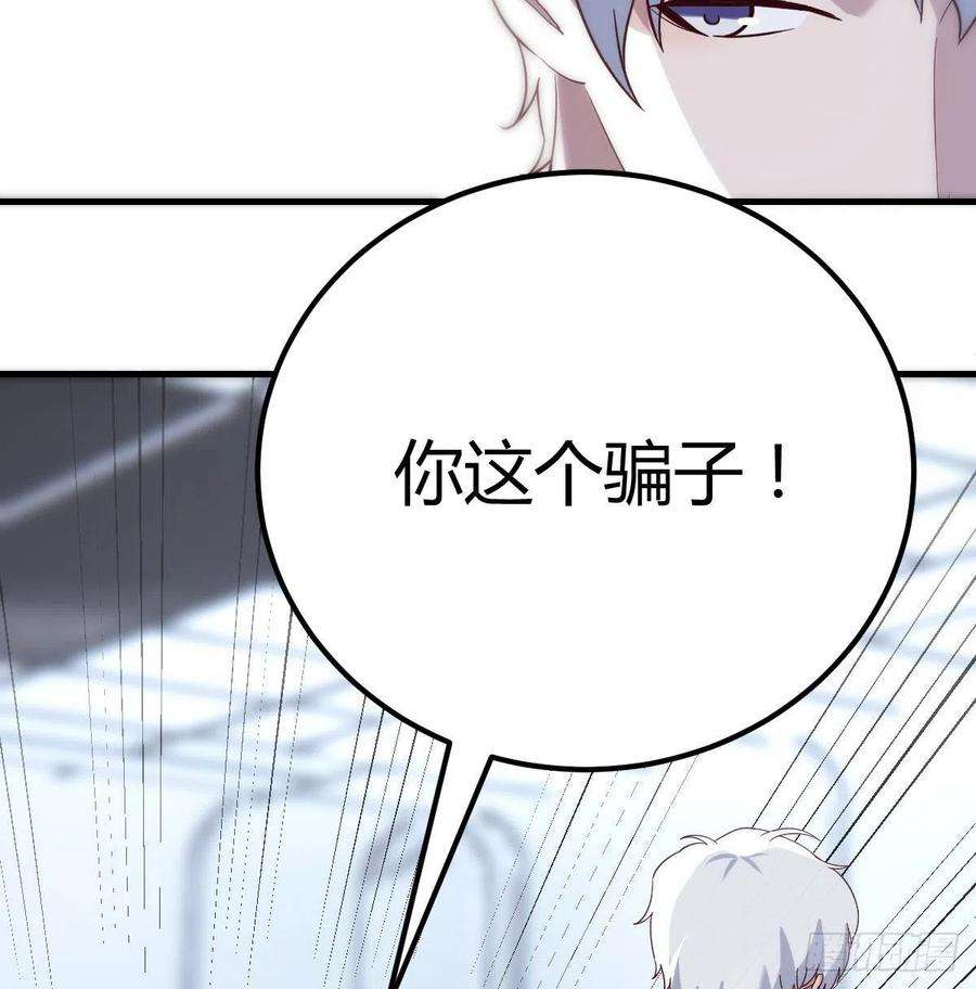 圣尊助理的我已经无敌了最后一道难关