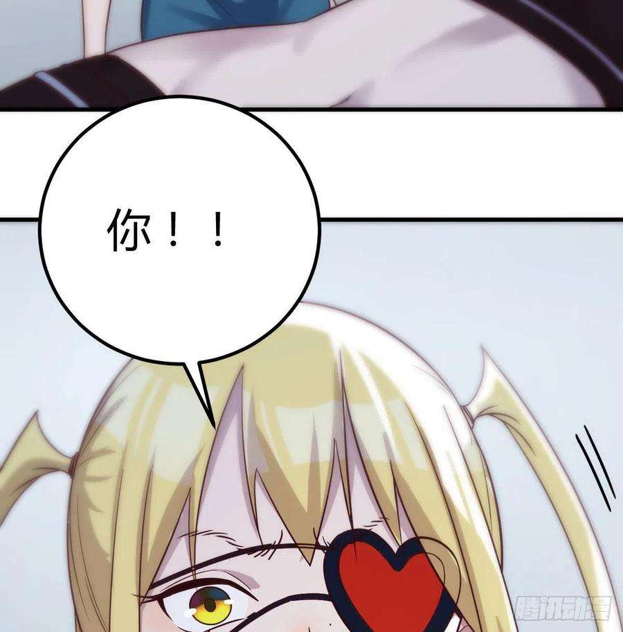 圣尊助理的我已经无敌了最后一道难关