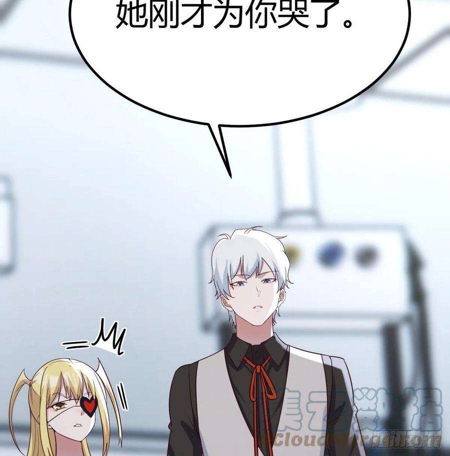 圣尊助理的我已经无敌了最后一道难关