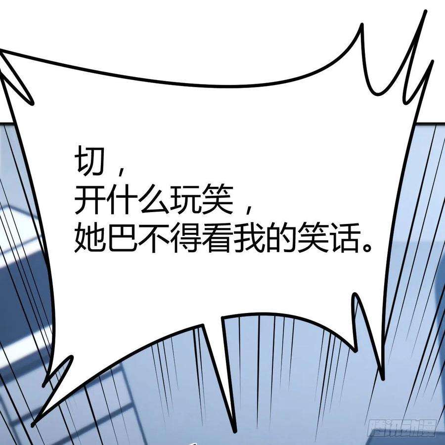 圣尊助理的我已经无敌了最后一道难关