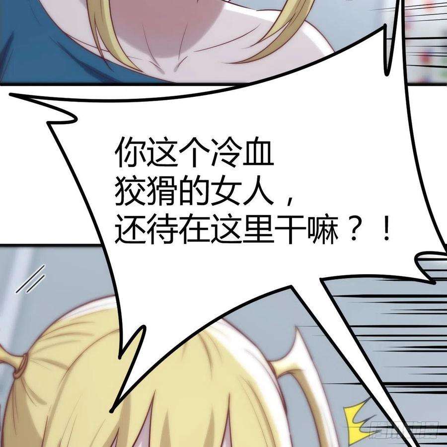 圣尊助理的我已经无敌了最后一道难关
