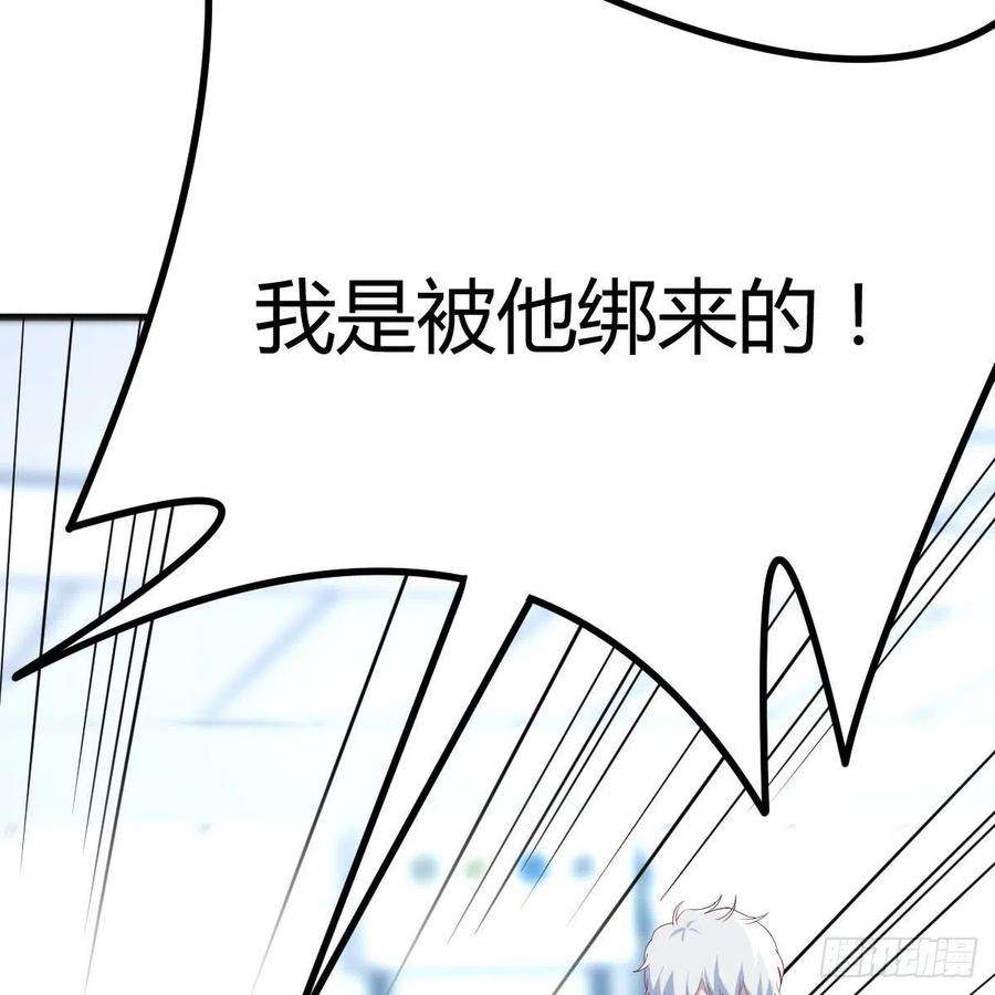 圣尊助理的我已经无敌了最后一道难关