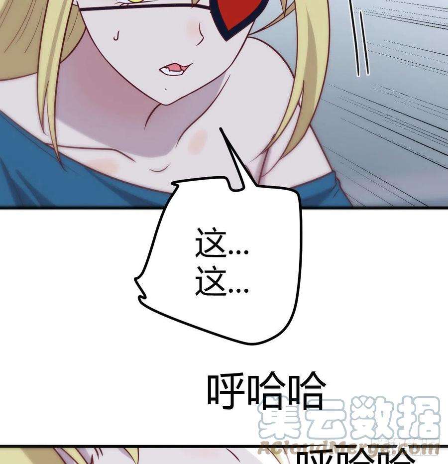 圣尊助理的我已经无敌了最后一道难关