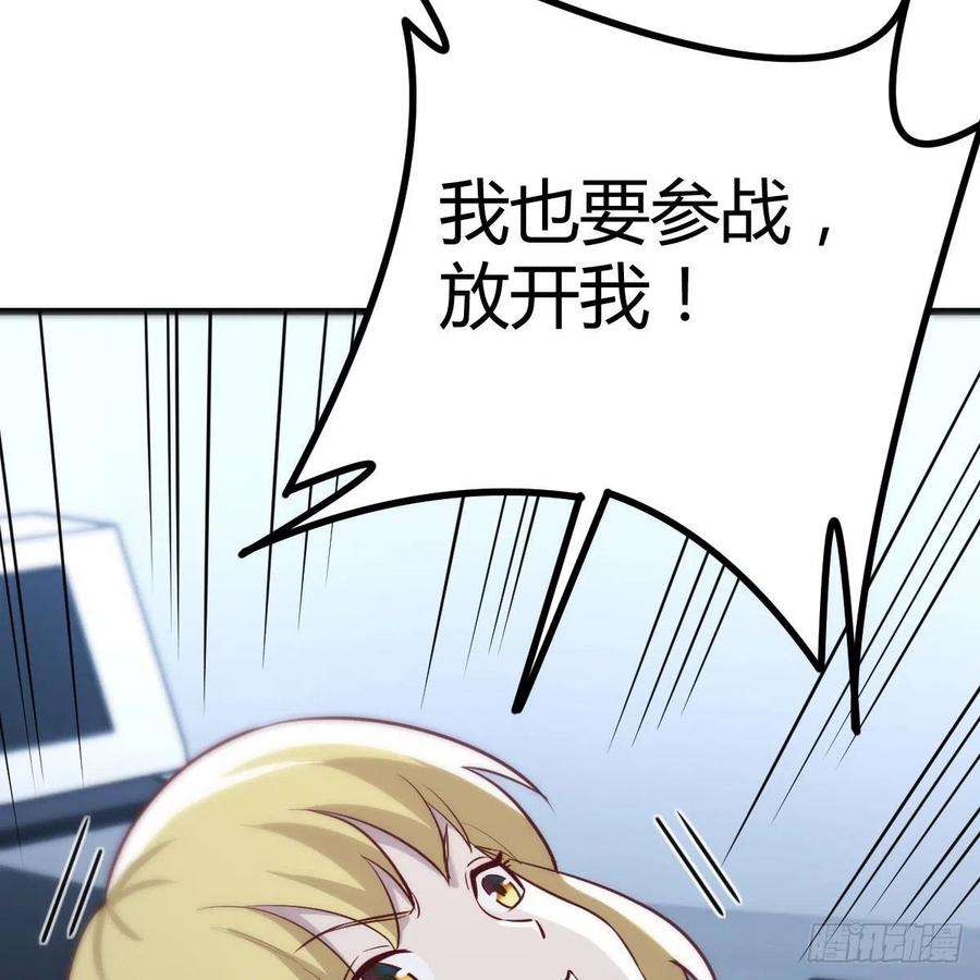 圣尊助理的我已经无敌了最后一道难关