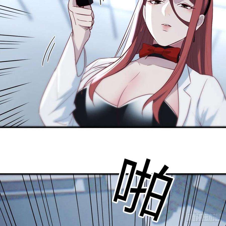 圣尊助理的我已经无敌了最后一道难关