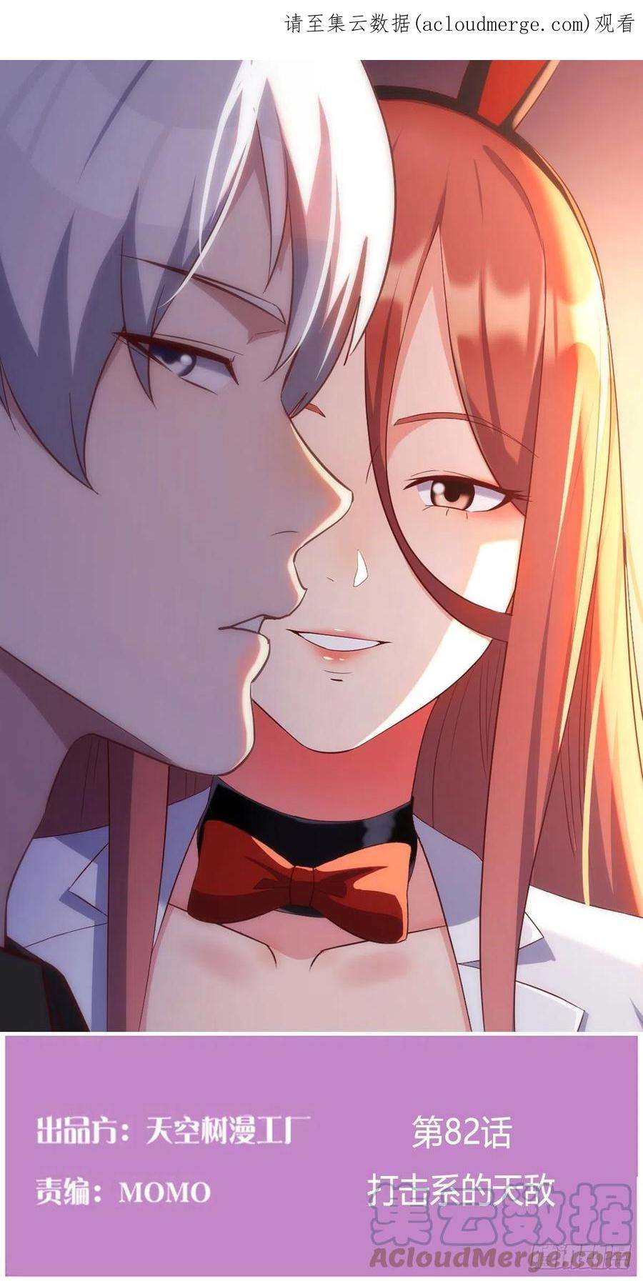 圣尊助理的我已经无敌了打击系的天敌