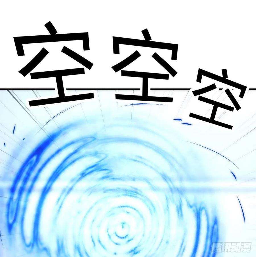 圣尊助理的我已经无敌了打击系的天敌