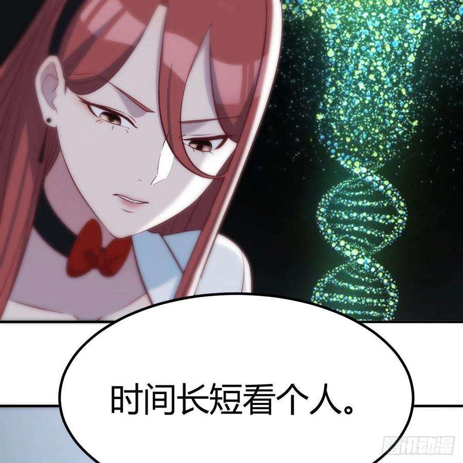 圣尊助理的我已经无敌了打击系的天敌