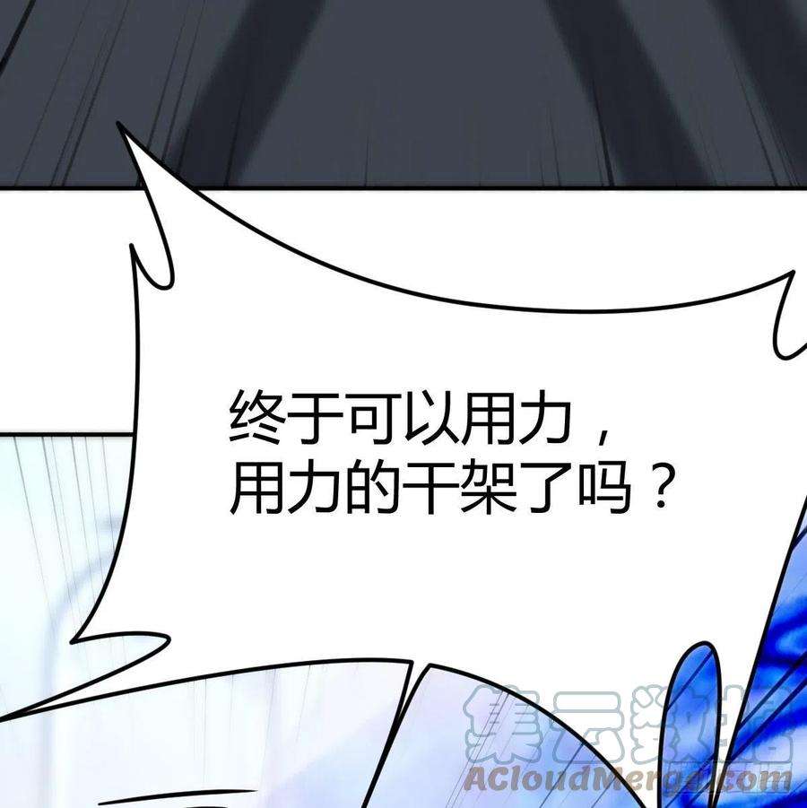 圣尊助理的我已经无敌了打击系的天敌