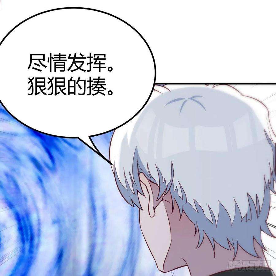 圣尊助理的我已经无敌了打击系的天敌