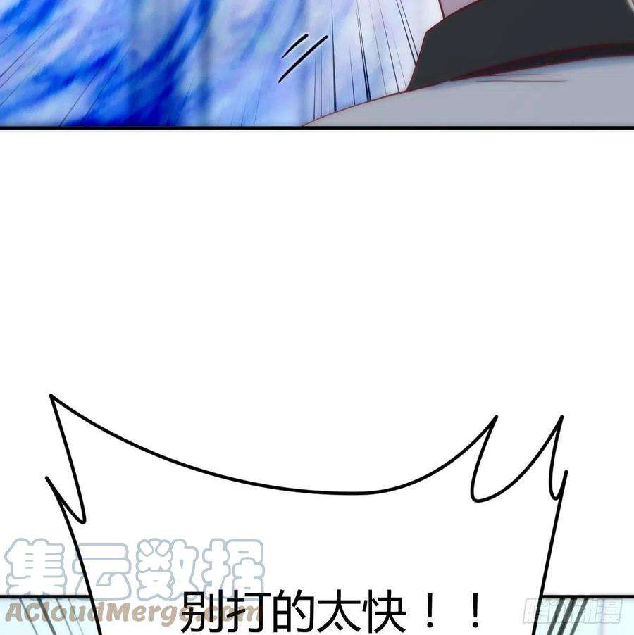 圣尊助理的我已经无敌了打击系的天敌