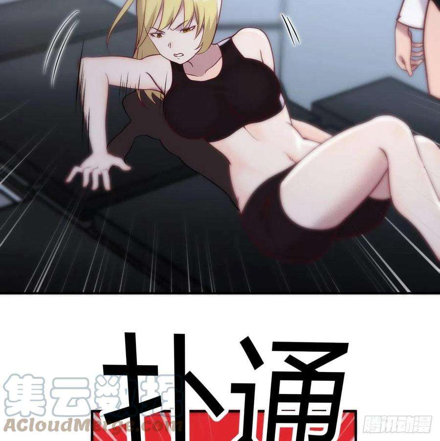 圣尊助理的我已经无敌了打击系的天敌