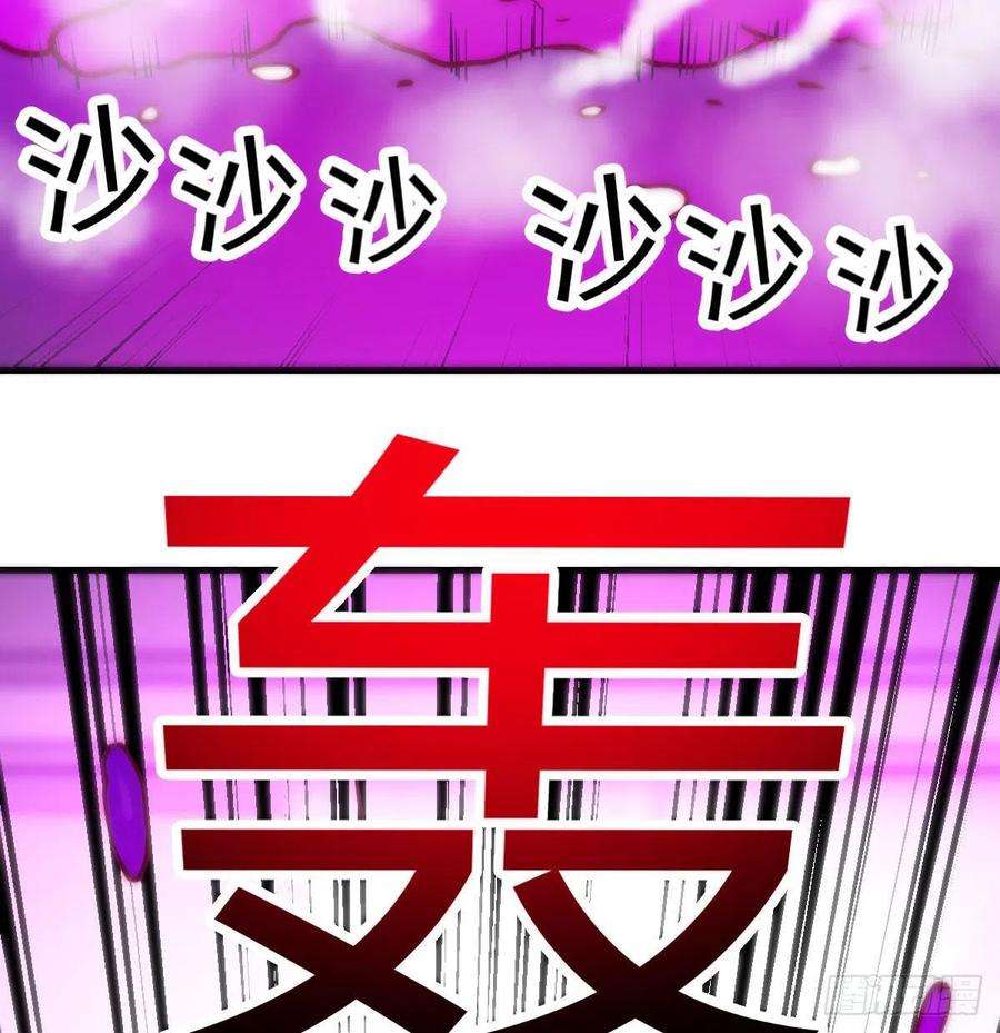 圣尊助理的我已经无敌了打击系的天敌