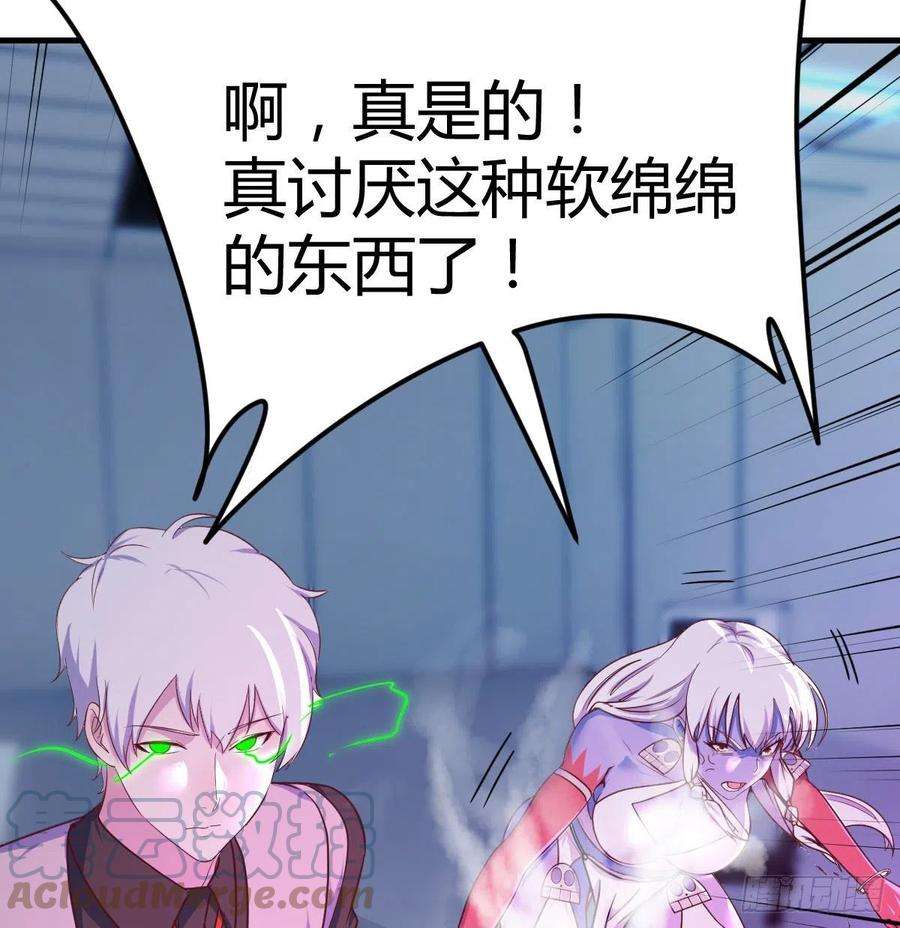 圣尊助理的我已经无敌了打击系的天敌